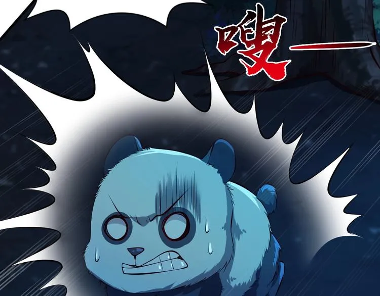 第9话 知识拯救生命 第43页