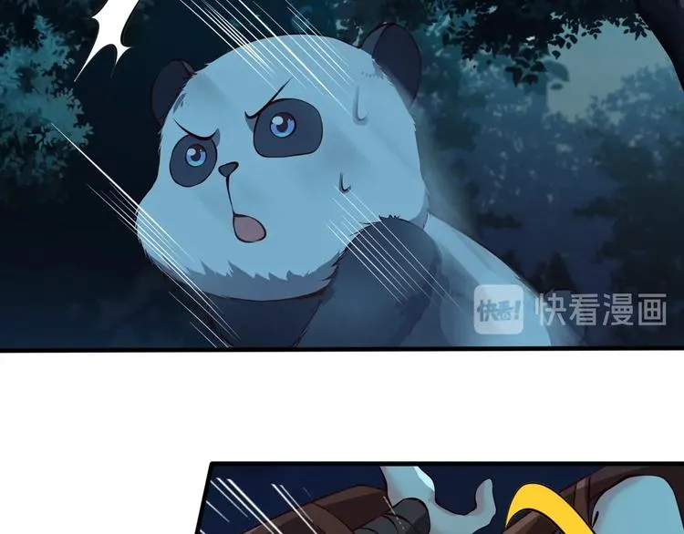 第9话 知识拯救生命 第52页