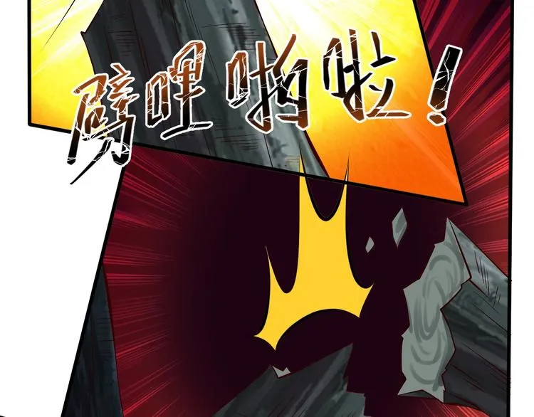 第9话 知识拯救生命 第56页