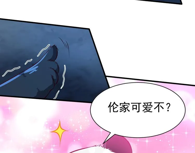 第9话 知识拯救生命 第64页