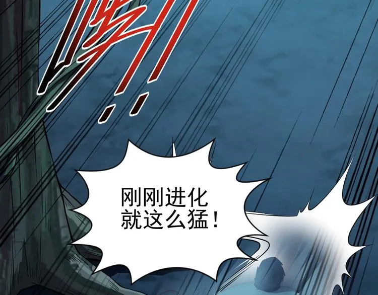 第9话 知识拯救生命 第72页