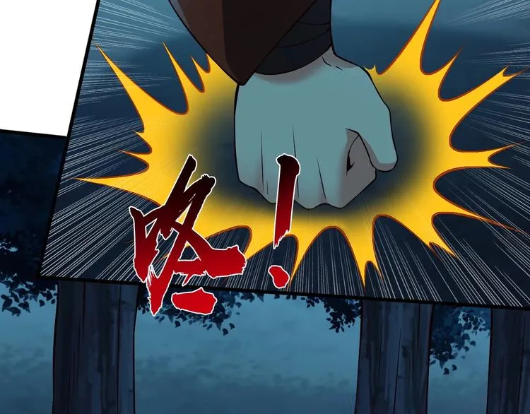 第9话 知识拯救生命 第82页