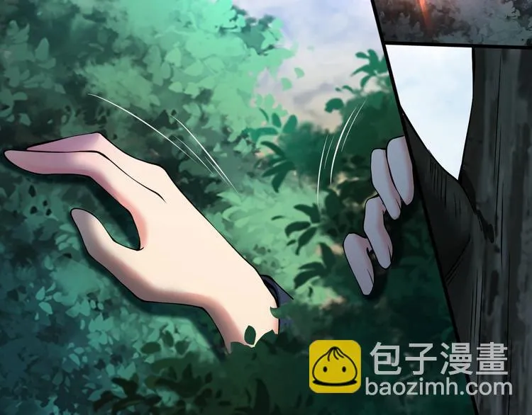 第9话 知识拯救生命 第94页