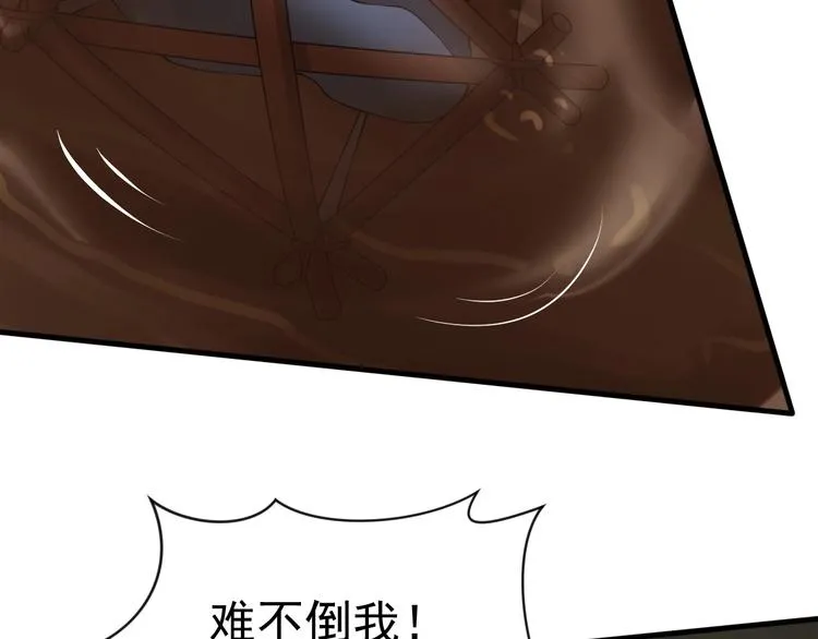 第9话 知识拯救生命 第100页