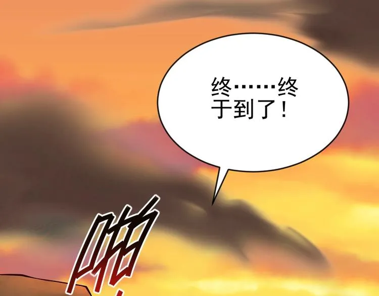第9话 知识拯救生命 第109页