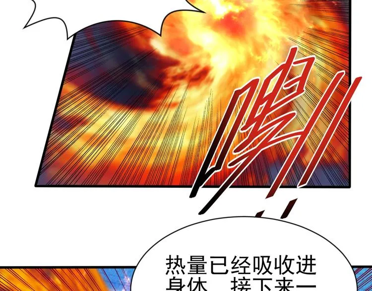第9话 知识拯救生命 第122页