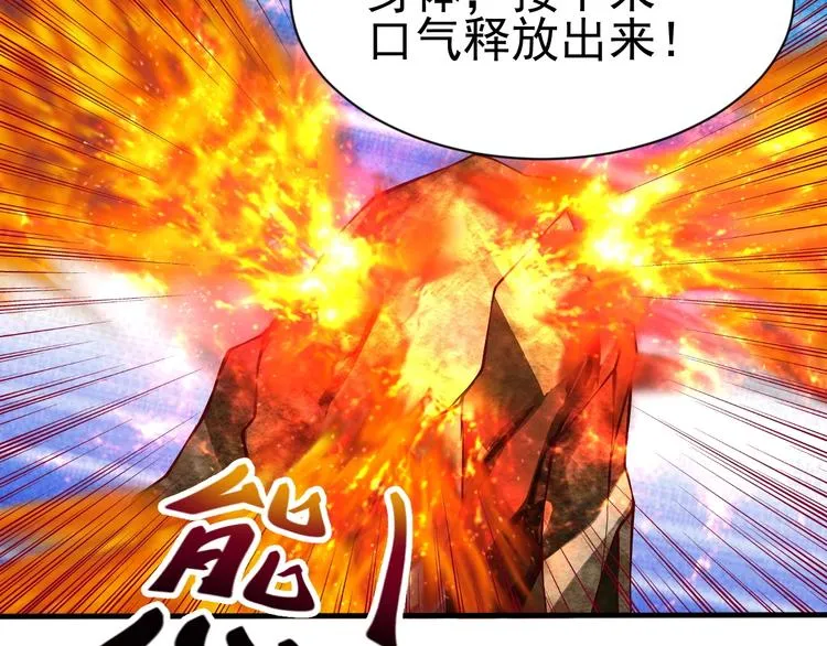 第9话 知识拯救生命 第123页