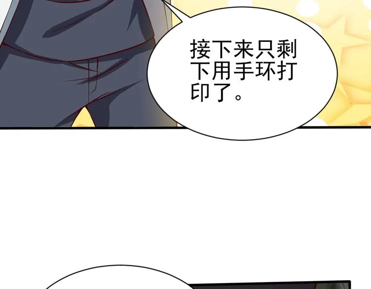 第9话 知识拯救生命 第126页