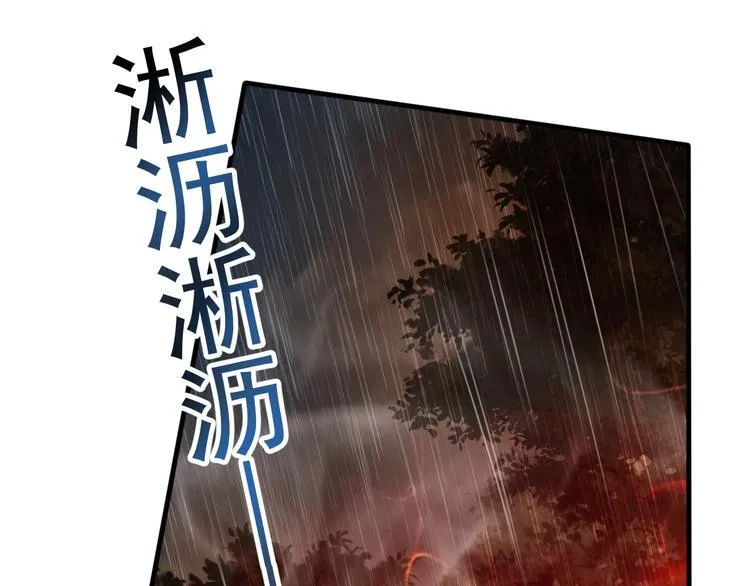 第8话 强者的世界你不懂 第6页