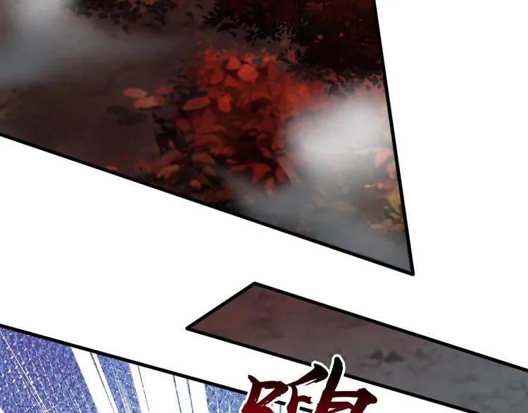 第8话 强者的世界你不懂 第8页