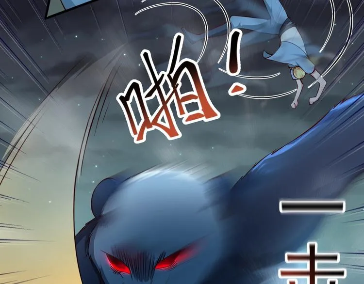 第8话 强者的世界你不懂 第16页
