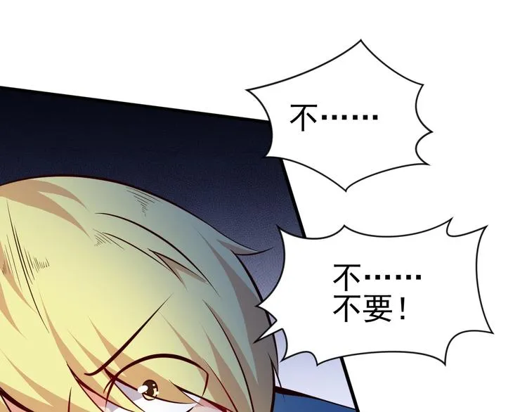 第8话 强者的世界你不懂 第20页