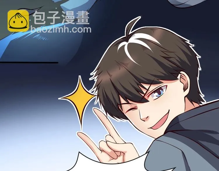 第8话 强者的世界你不懂 第42页