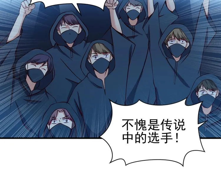 第8话 强者的世界你不懂 第46页