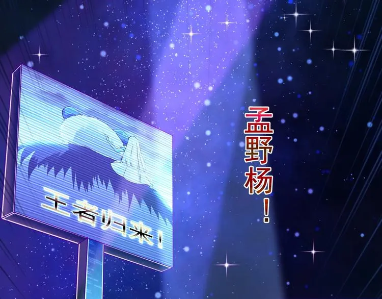 第8话 强者的世界你不懂 第49页