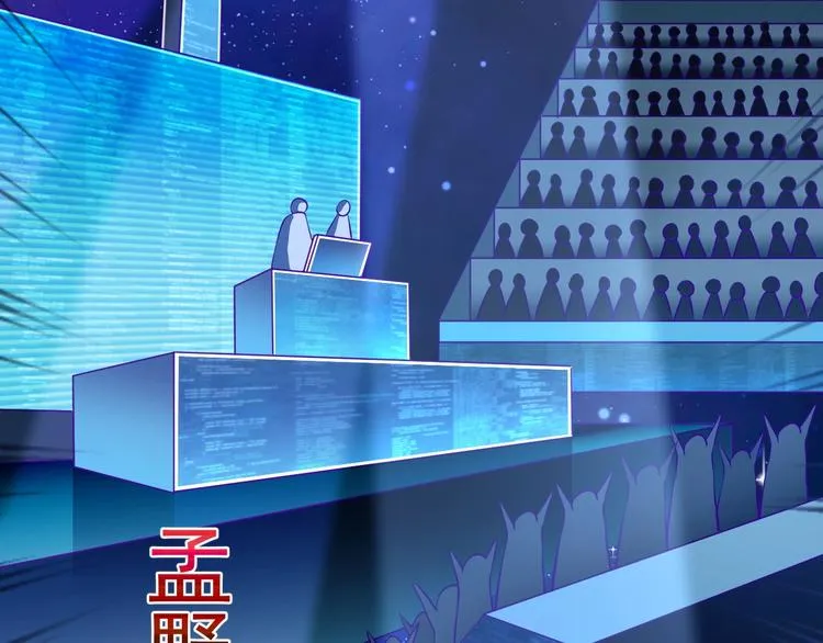 第8话 强者的世界你不懂 第50页