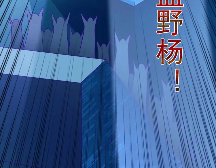 第8话 强者的世界你不懂 第52页
