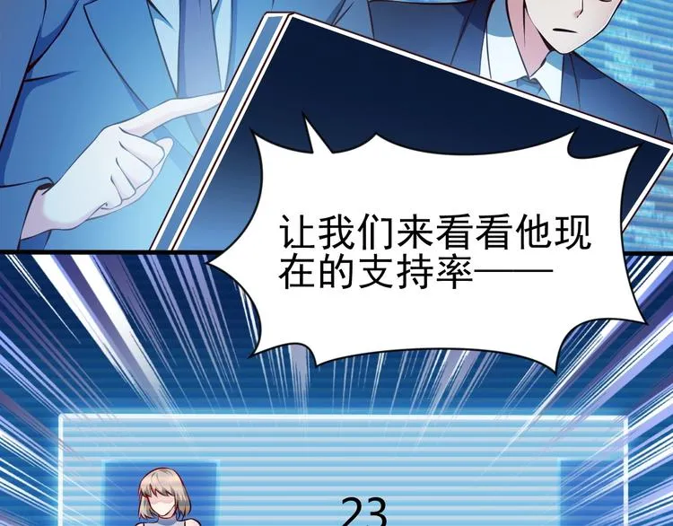 第8话 强者的世界你不懂 第55页