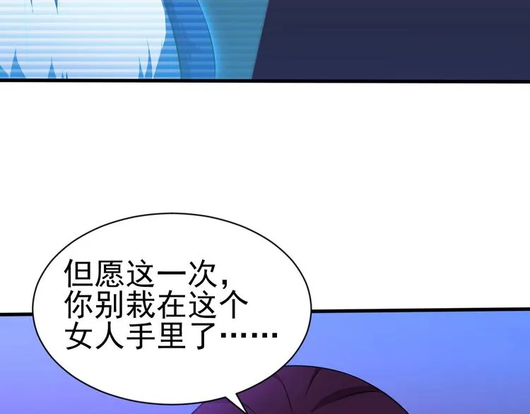 第8话 强者的世界你不懂 第71页