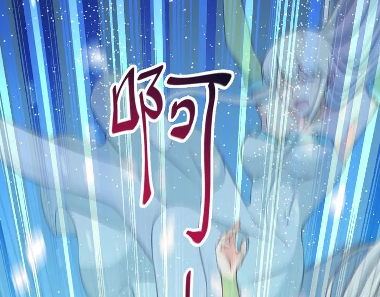 第8话 强者的世界你不懂 第84页