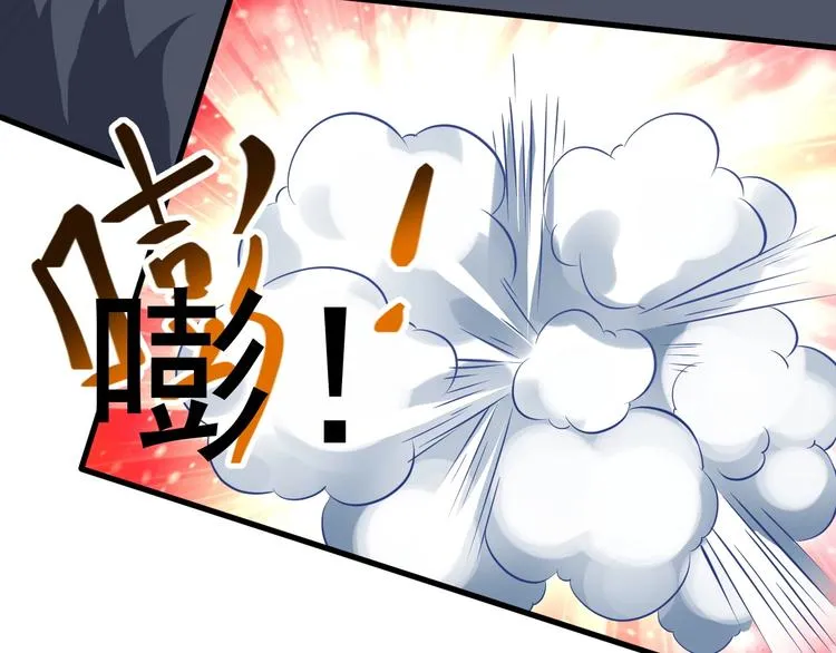 第8话 强者的世界你不懂 第88页