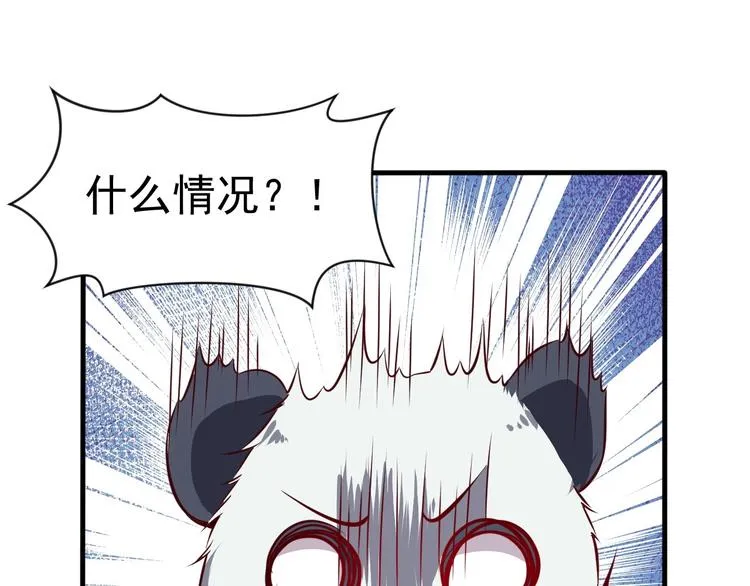 第8话 强者的世界你不懂 第92页