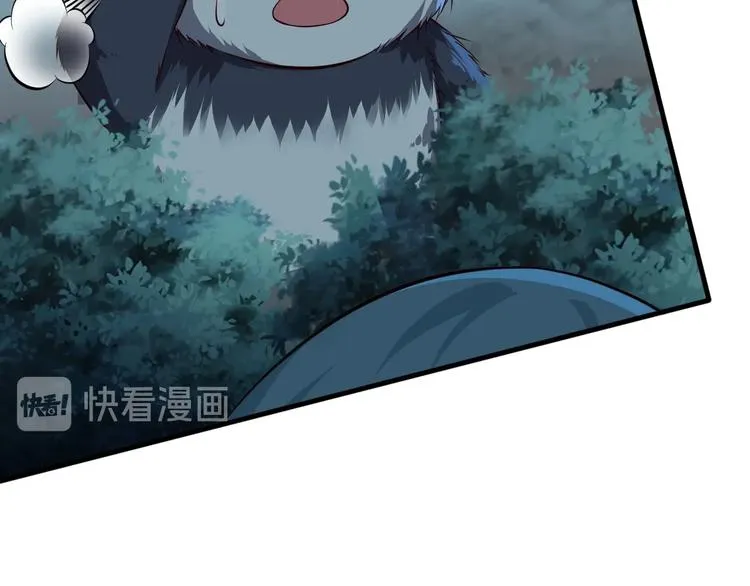 第8话 强者的世界你不懂 第101页