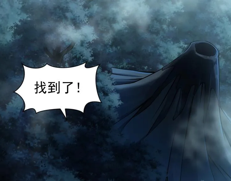 第8话 强者的世界你不懂 第107页