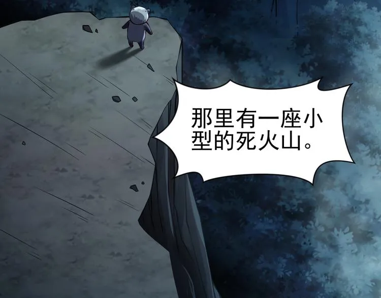 第8话 强者的世界你不懂 第108页