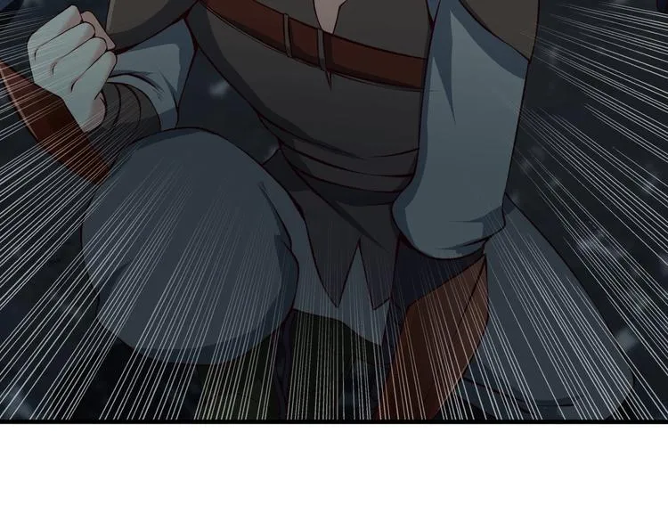 第8话 强者的世界你不懂 第121页