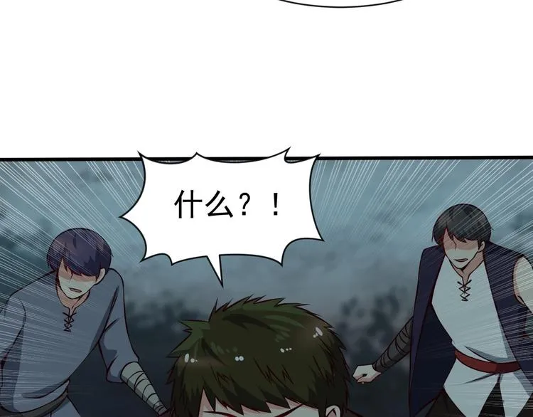 第8话 强者的世界你不懂 第131页