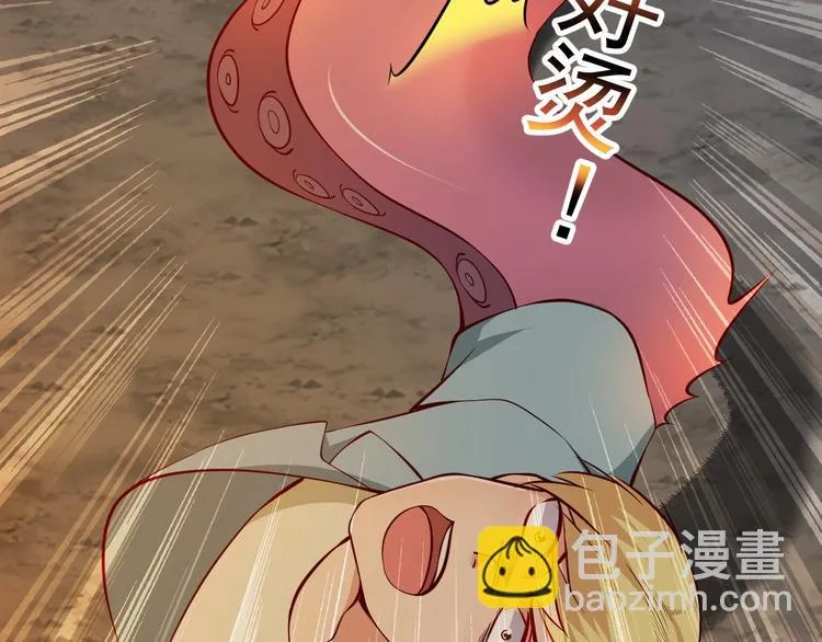 第7话 熊猫人永不为奴！ 第10页
