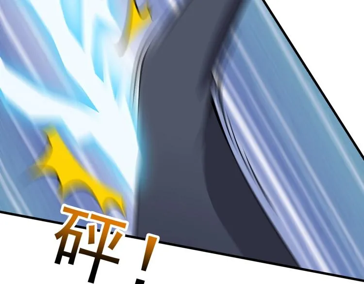 第7话 熊猫人永不为奴！ 第60页