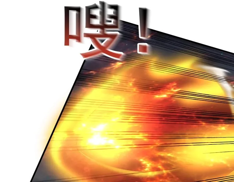 第7话 熊猫人永不为奴！ 第65页