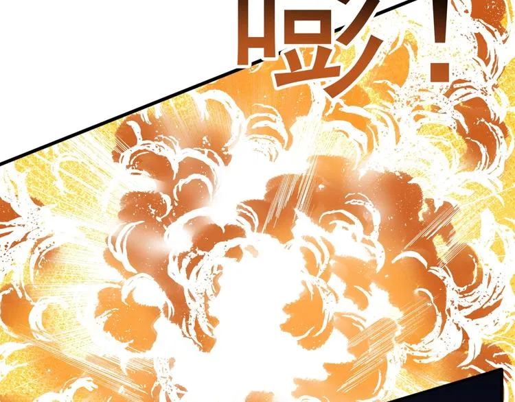 第7话 熊猫人永不为奴！ 第98页