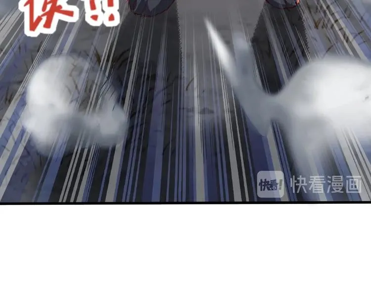 第7话 熊猫人永不为奴！ 第102页