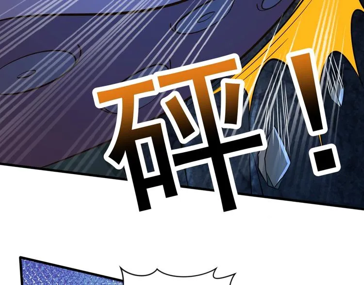 第7话 熊猫人永不为奴！ 第129页