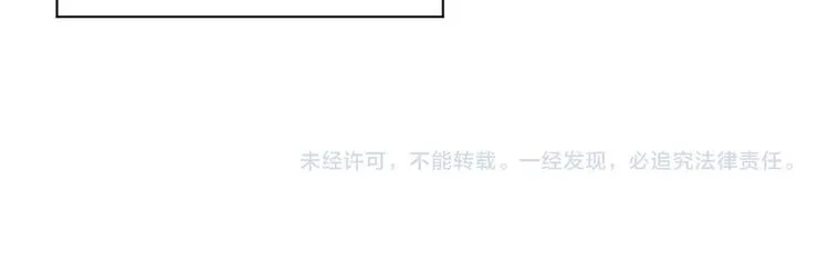 第7话 熊猫人永不为奴！ 第155页