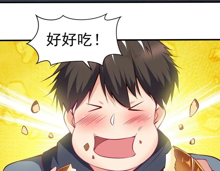第6话 席卷重来 第25页