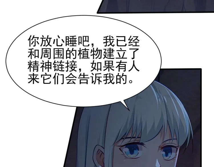第6话 席卷重来 第28页