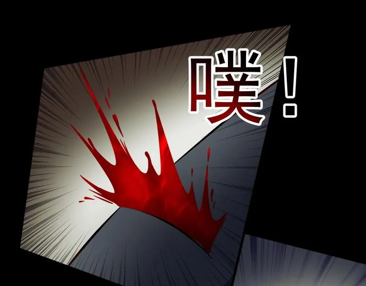第6话 席卷重来 第34页