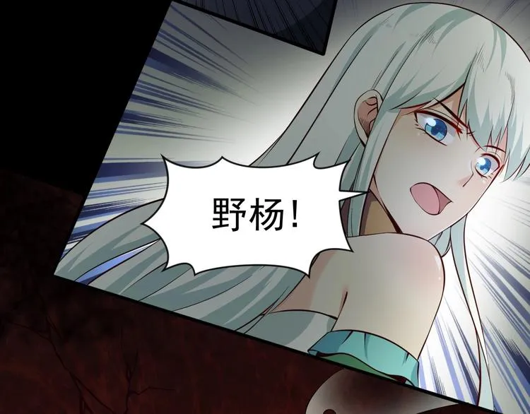 第6话 席卷重来 第35页
