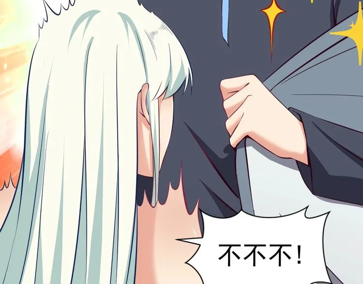 第6话 席卷重来 第56页