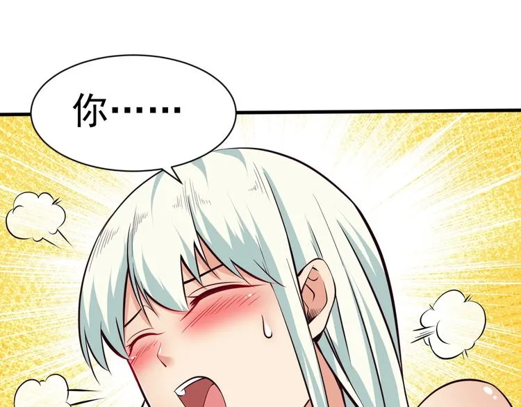 第6话 席卷重来 第62页
