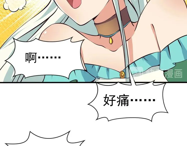 第6话 席卷重来 第63页