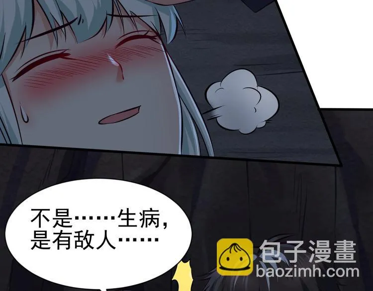 第6话 席卷重来 第69页
