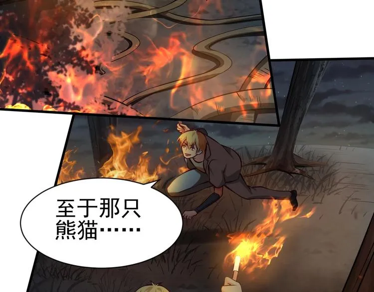 第6话 席卷重来 第80页