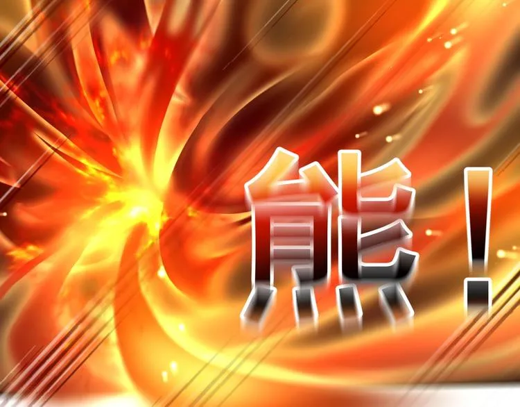 第6话 席卷重来 第87页