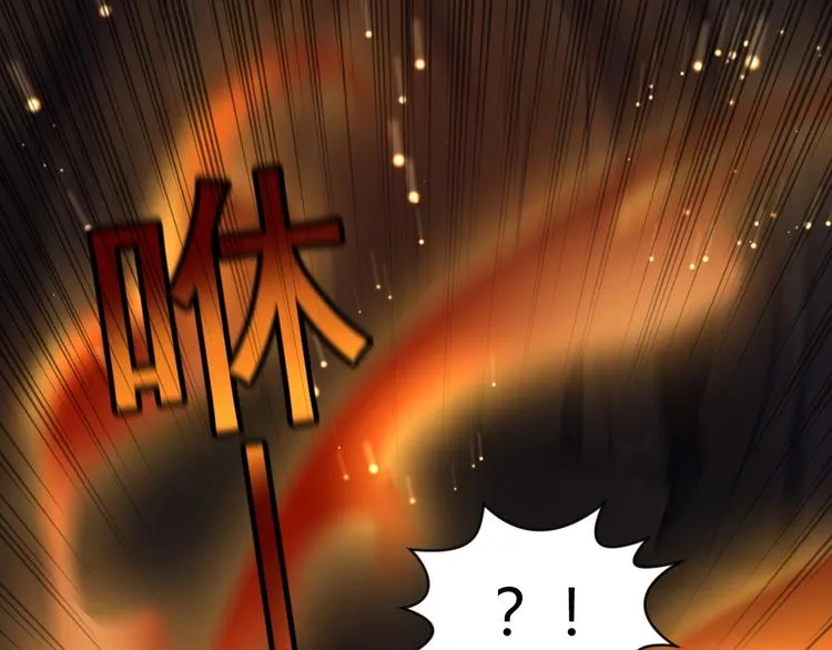 第6话 席卷重来 第90页