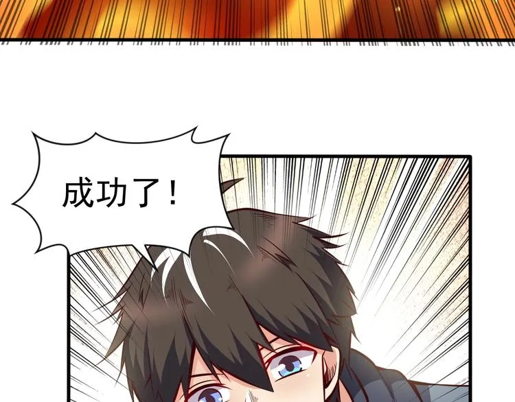 第6话 席卷重来 第93页